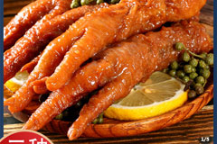 無骨雞爪怎麽去骨